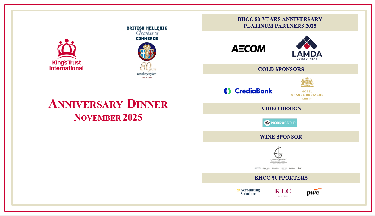 sponsors for website