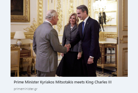 Prime Minister Kyriakos Mitsotakis meets King Charles III at Windsor Castle